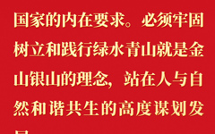 大自然是人类赖以生存 的基本条件。