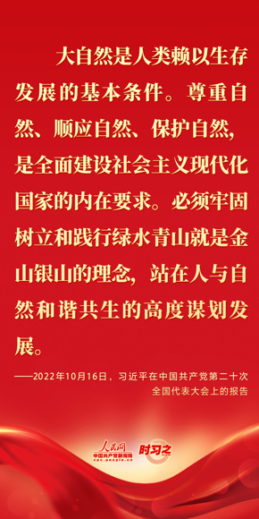 大自然是人类赖以生存 的基本条件。