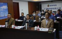 公司党委召开2022年党支部书记抓基层党建工作述职评议会