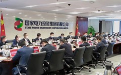 国家电投召开2023年党风廉政建设和反腐败工作会议暨警示教育大会