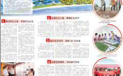 【广西日报】：传承红色基因 奉献绿色能源