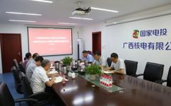 公司举办学习贯彻习近平新时代中国特色社会主义思想主题教育第二期读书班