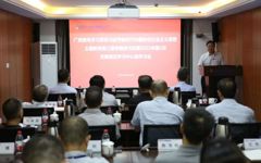 公司聚焦“穿石”行动举办第三期专题读书班暨2023年第3次党委理论学习中心组学习会