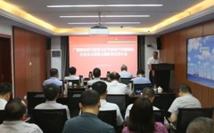 公司召开学习贯彻习近平新时代中国特色社会主义思想主题教育动员大会