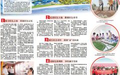 【广西日报】：传承红色基因 奉献绿色能源——中电投广西核电有限公司坚定不移走绿色低碳高质量发展道路