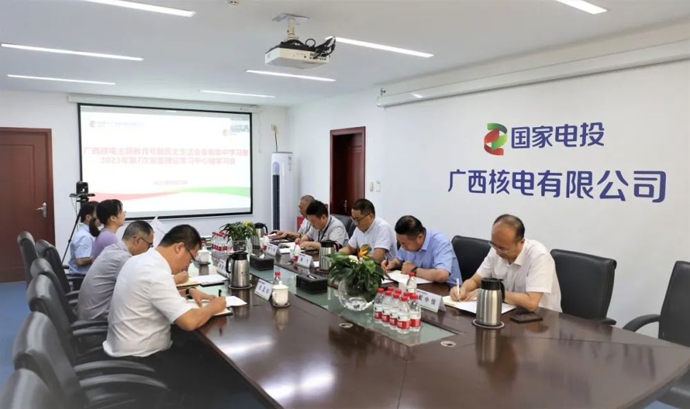 会前学习