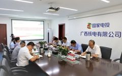 公司召开主题教育专题民主生活会会前集中学习研讨会暨2023年第7次党委理论学习中心组学习会