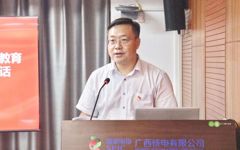 公司召开学习贯彻习近平新时代中国特色社会主义思想主题教育总结会议
