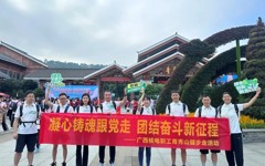 公司工会组织参加“凝心铸魂跟党走 团结奋斗新征程”区直、中直企事业单位职工健步走活动