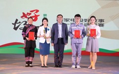 公司喜获第五届“国家电投好故事”第一赛区选拔赛一等奖