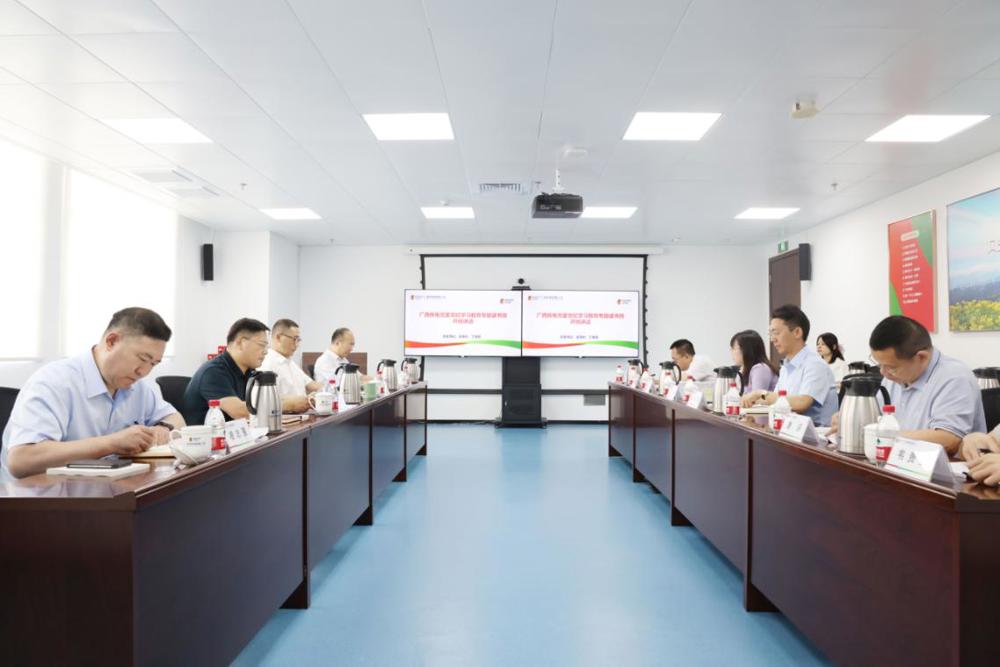 微信图片_20240527171408 (2)