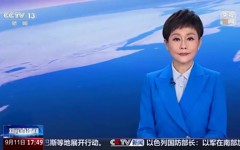 【央视新闻】：广西白龙核电项目一期工程建设全面启动