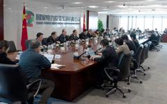 国家电投集团召开2025年法治工作会议