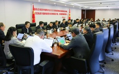 国家电投集团党组研究部署深入贯彻中央八项规定精神学习教育工作