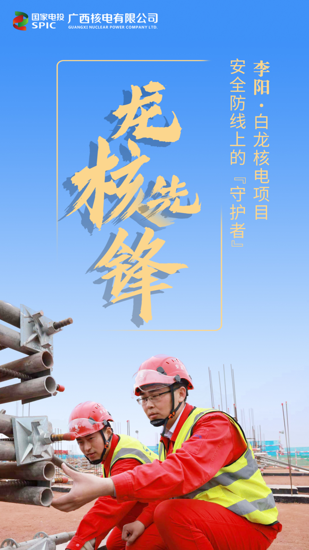 WechatIMG7854_副本