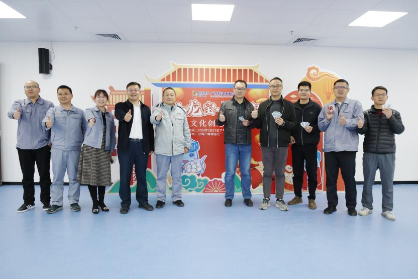 公司工会开展“小龙宝·闹元宵”文化创意活动