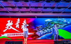 公司喜获第五届“国家电投好故事”总决赛二等奖