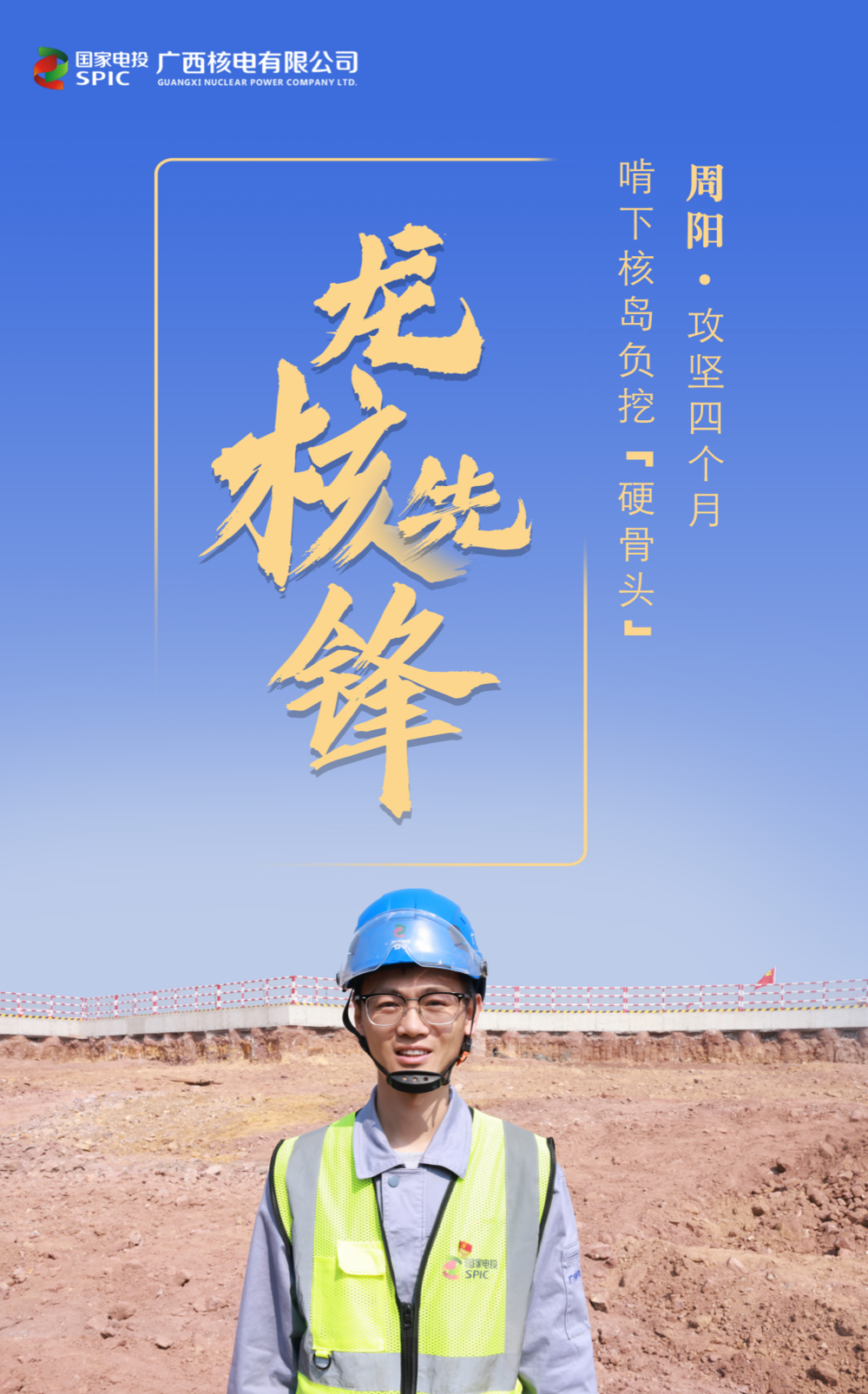 WechatIMG7195_副本