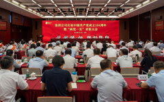 国家电投集团召开庆祝中国共产党成立104周年暨“两优一先”表彰大会