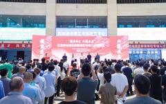 “核聚英才 共筑未来” 白龙核电项目参建单位专场人才招聘会成功举办