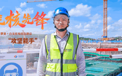 龙核先锋 | 兰学文：白龙核电核岛建设的“攻坚能手”