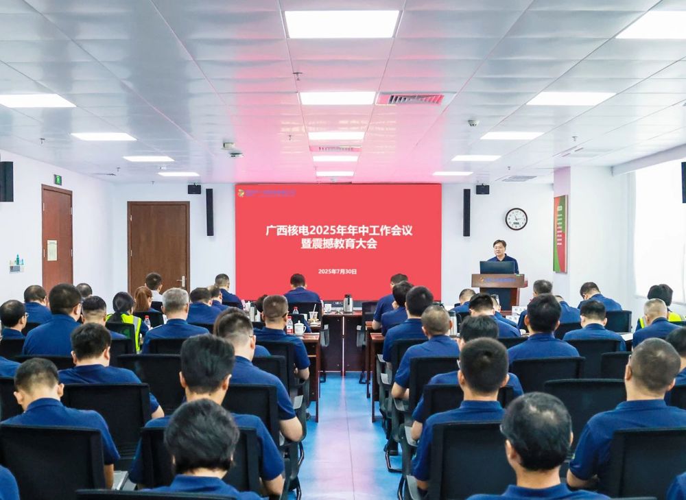 微信图片_2025-08-01_175020_052