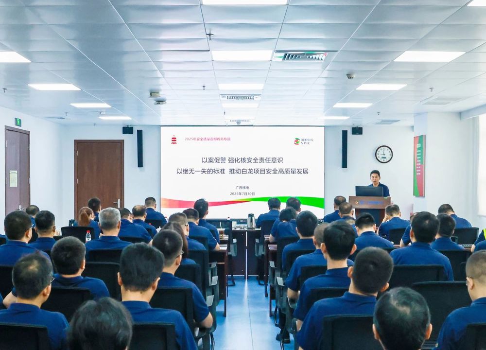 微信图片_2025-08-01_175027_412