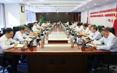 国家电投集团党组召开深入贯彻中央八项规定精神学习教育总结会