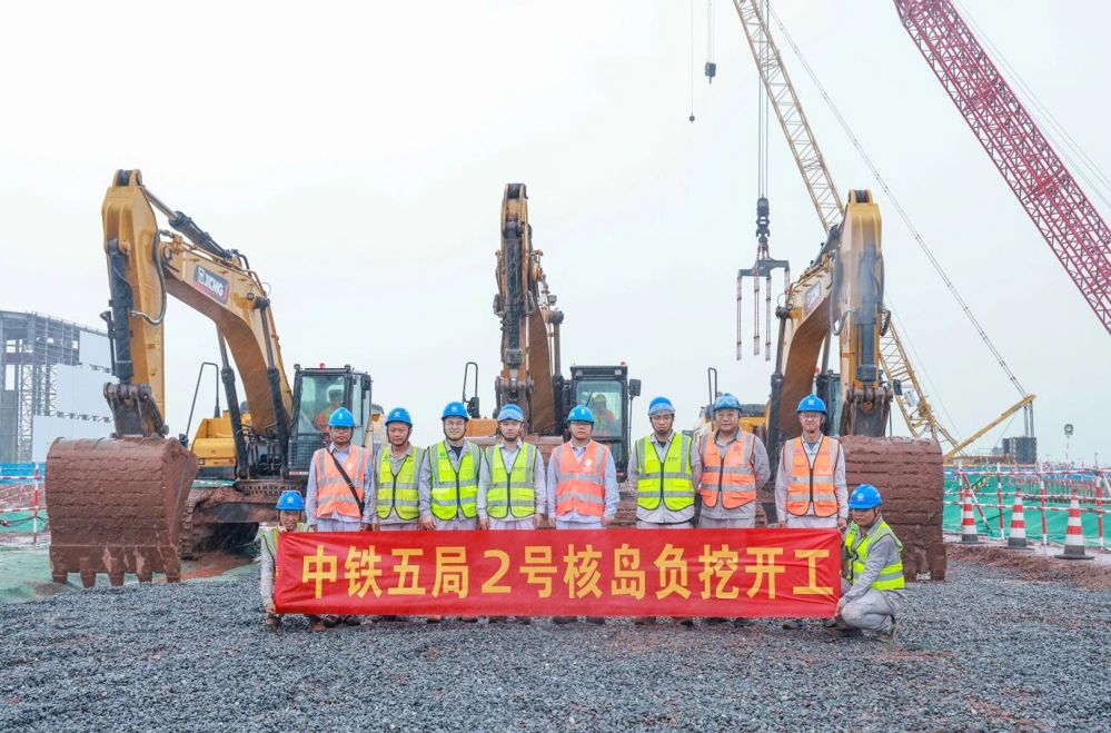 白龙核电项目一期工程2号核岛负挖启动