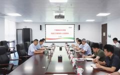 广西核电召开2024年统战工作暨党外人士座谈会