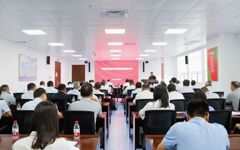 广西核电召开党纪学习教育警示教育大会