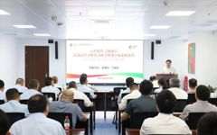 广西核电党委书记、董事长丁维民讲授党纪学习教育专题党课