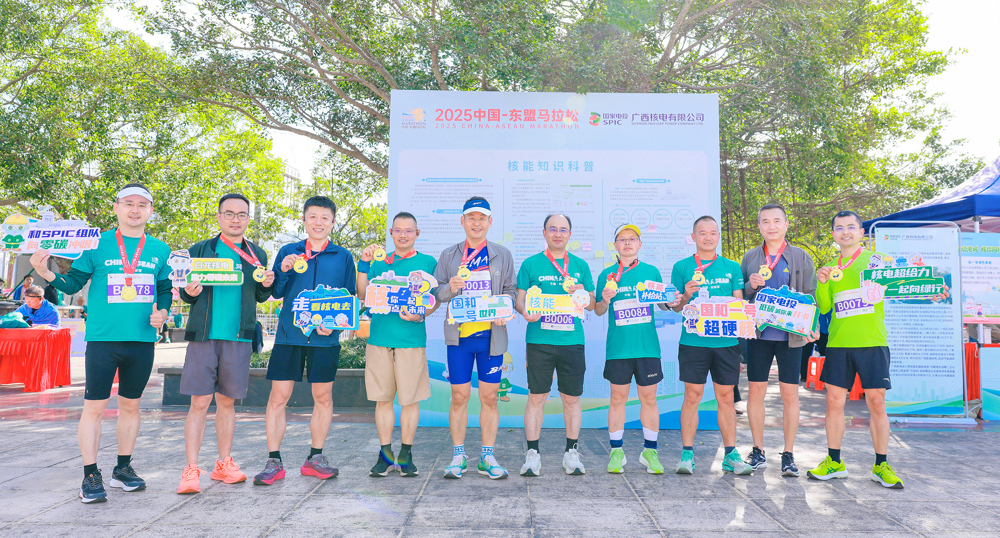 微信图片_20251123193233_494_37