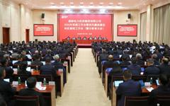 国家电投集团召开2026年党建工作会暨党风廉政建设和反腐败工作会