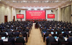国家电投集团召开二届三次职代会暨2026年工作会议