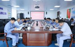 广西核电党委部署开展树立和践行正确政绩观学习教育工作